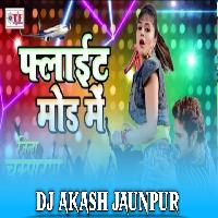 Piya Flight Mode Me New Tahalka Mix Dj Akash Jaunpur (DjVikashManikpur.Com)